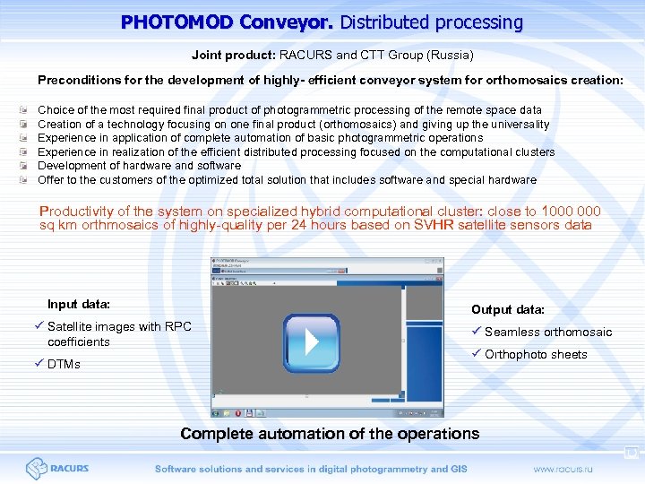 PHOTOMOD Conveyor. Distributed processing Joint product: RACURS and СТТ Group (Russia) Preconditions for the