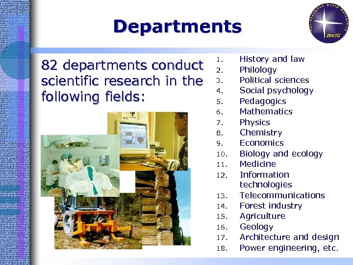 Departments 82 departments conduct scientific research in the following fields: 1. 2. 3. 4.