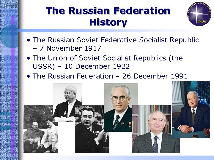 The Russian Federation History • The Russian Soviet Federative Socialist Republic – 7 November
