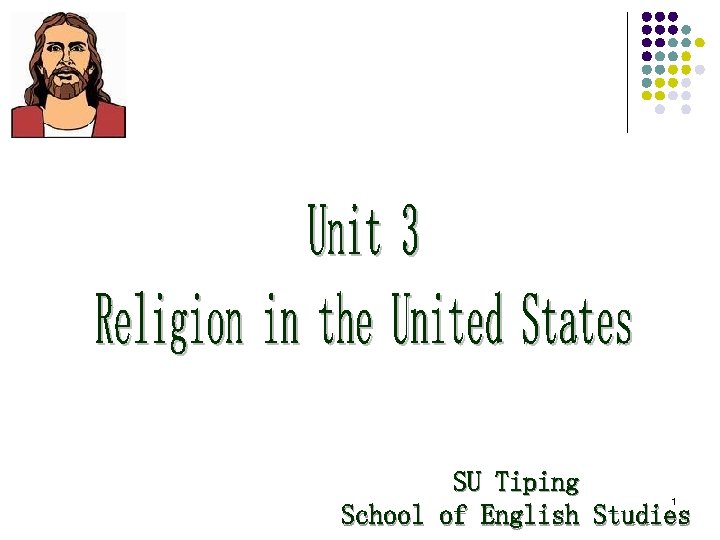 SU Tiping School of English Studies 1 