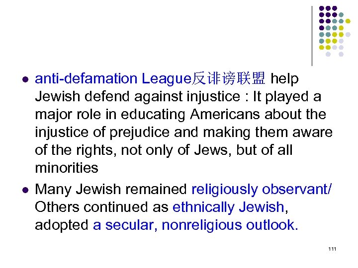 l l anti-defamation League反诽谤联盟 help Jewish defend against injustice : It played a major