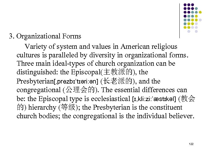 3. Organizational Forms Variety of system and values in American religious cultures is paralleled