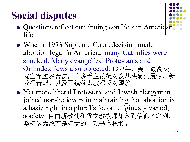 Social disputes l l Questions reflect continuing conflicts in American life. When a 1973