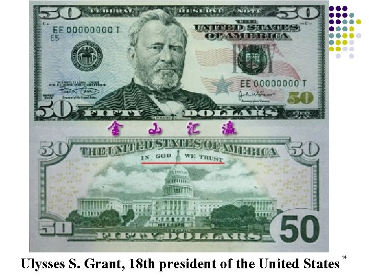 Ulysses S. Grant, 18 th president of the United States 14 