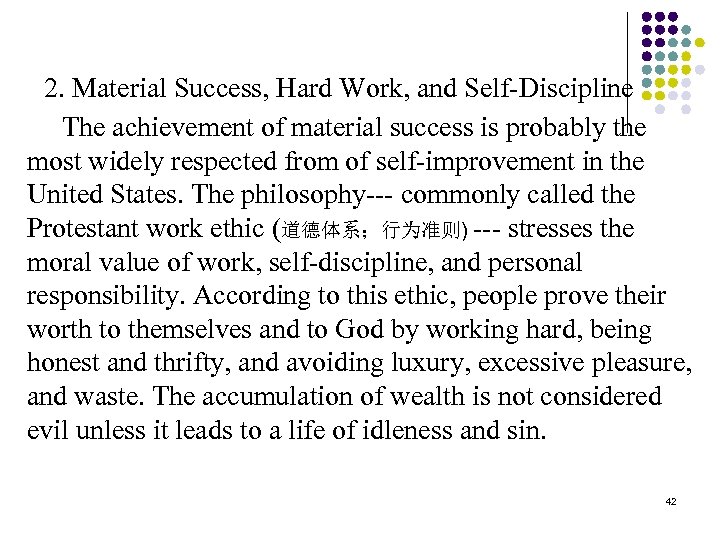 2. Material Success, Hard Work, and Self-Discipline The achievement of material success is probably