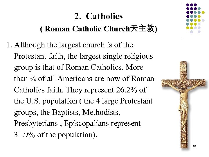 2. Catholics ( Roman Catholic Church天主教) 1. Although the largest church is of the