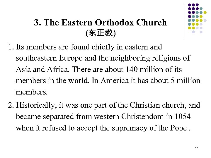 3. The Eastern Orthodox Church (东正教) 1. Its members are found chiefly in eastern