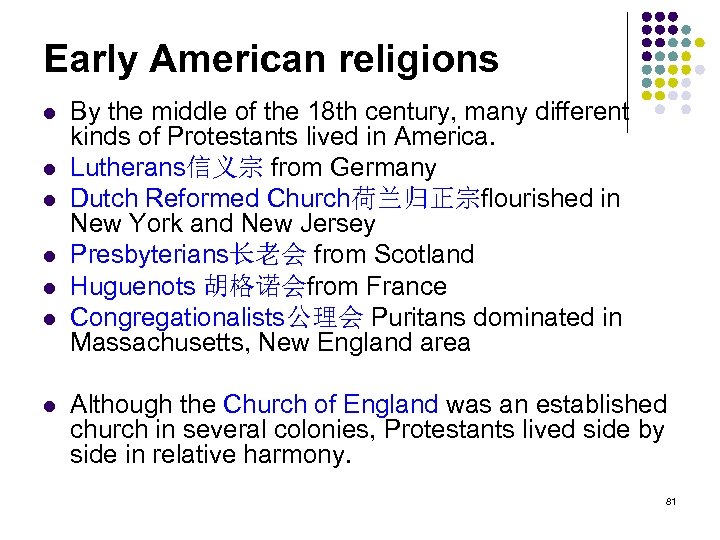 Early American religions l l l l By the middle of the 18 th