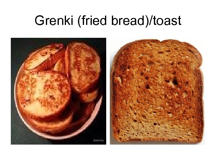 Grenki (fried bread)/toast 