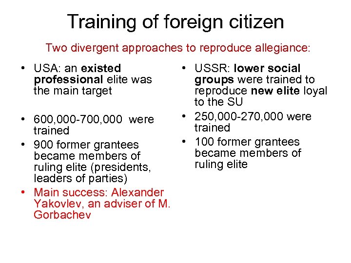 Training of foreign citizen Two divergent approaches to reproduce allegiance: • USA: an existed