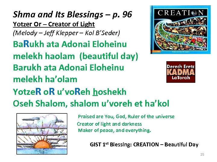 Shma and Its Blessings – p. 96 Yotzer Or – Creator of Light (Melody