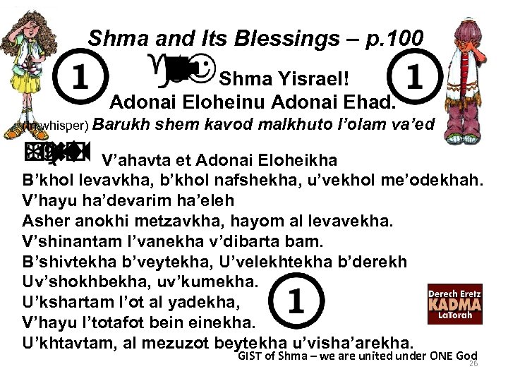 Shma and Its Blessings – p. 100 Shma Yisrael! Adonai Eloheinu Adonai Ehad. (In