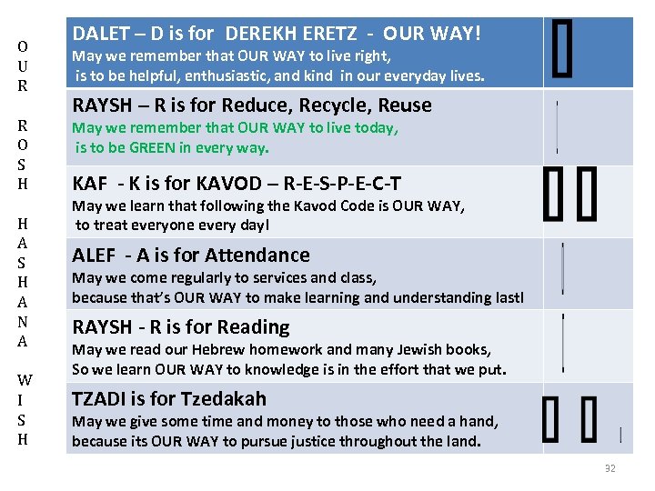 O U R R O S H H A S H A N A