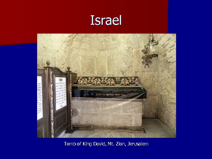 Israel Tomb of King David, Mt. Zion, Jerusalem 