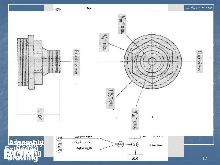  ﻓﻬﺮﺳﺖ ﻗﻄﻌﺎﺕ ﻭ ﻣﻮﺍﺩ ﻣﻮﺭﺩ ﻧﻴﺎﺯ ﻣﺤﺼﻮﻝ ) (BOM ﺷﻤﺎﺭﻩ ﻧﻘﺸﻪ : 4000