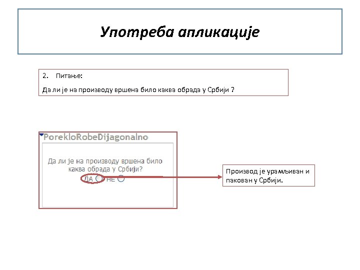 Употреба апликације 2. Питање: Да ли је на производу вршена било каква обрада у