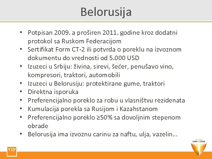 Belorusija • Potpisan 2009. a proširen 2011. godine kroz dodatni protokol sa Ruskom Federacijom