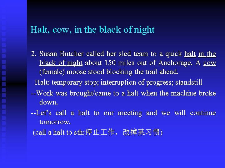 Halt, cow, in the black of night 2. Susan Butcher called her sled team