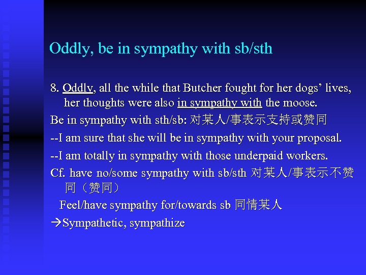 Oddly, be in sympathy with sb/sth 8. Oddly, all the while that Butcher fought