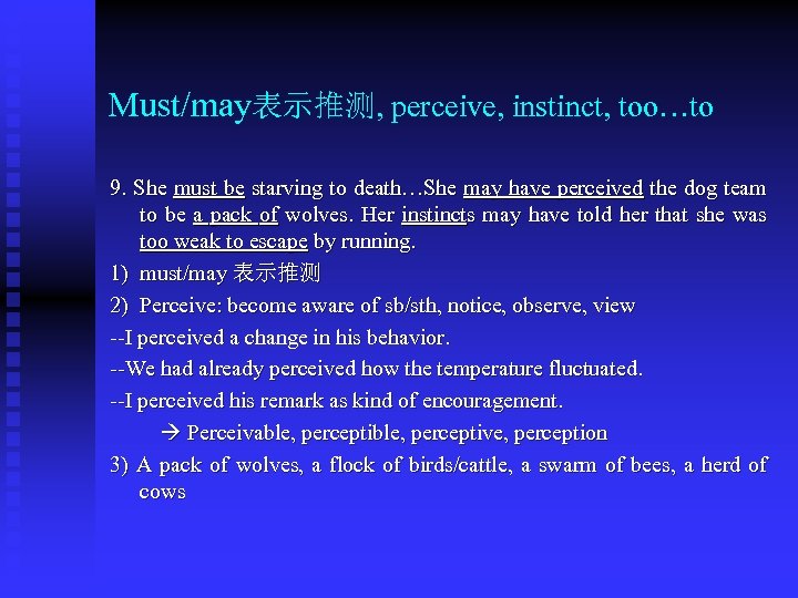 Must/may表示推测, perceive, instinct, too…to 9. She must be starving to death…She may have perceived