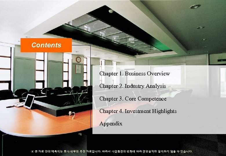 Contents Chapter 1. Business Overview Chapter 2. Industry Analysis Chapter 3. Core Competence Chapter
