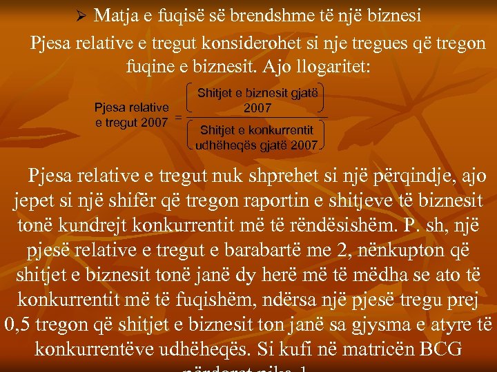 Matja e fuqisë së brendshme të një biznesi Pjesa relative e tregut konsiderohet si