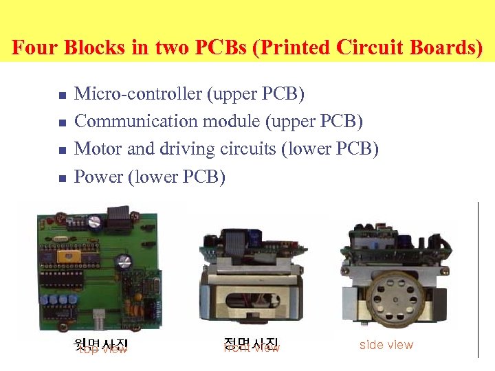 Four Blocks in two PCBs (Printed Circuit Boards) n n Micro-controller (upper PCB) Communication