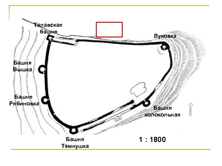 Талавская башня Луковка Башня Вышка Башня Рябиновка Башня колокольная Башня Темнушка 1 : 1800