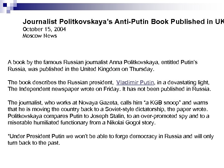 Journalist Politkovskaya’s Anti-Putin Book Published in UK October 15, 2004 Moscow News A book