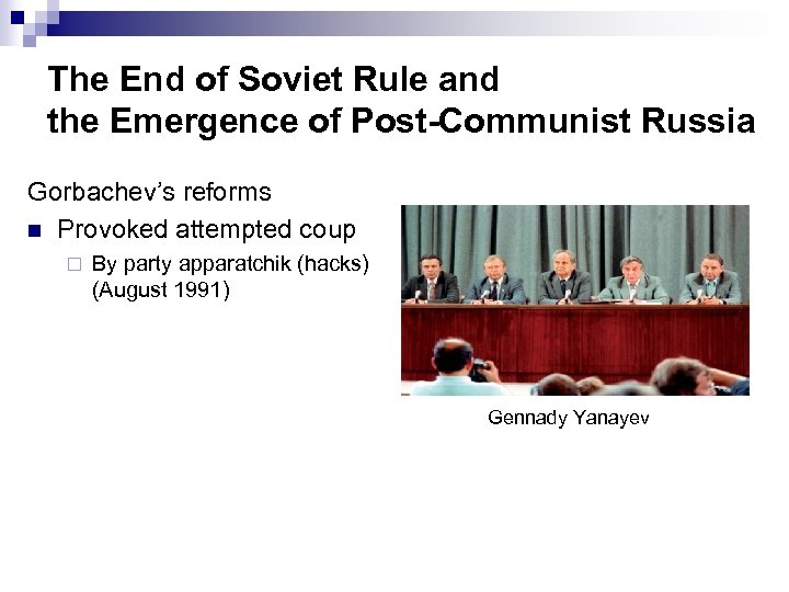 The End of Soviet Rule and the Emergence of Post-Communist Russia Gorbachev’s reforms n