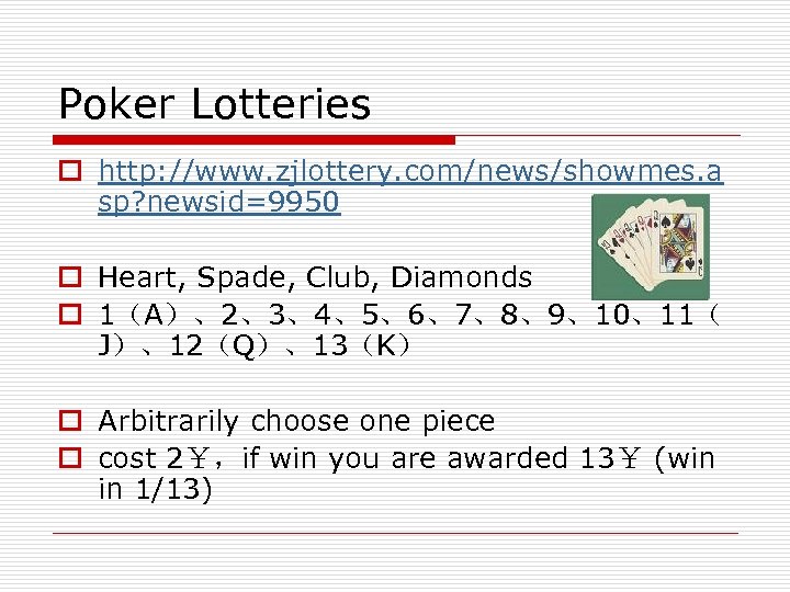 Poker Lotteries o http: //www. zjlottery. com/news/showmes. a sp? newsid=9950 o Heart, Spade, Club,