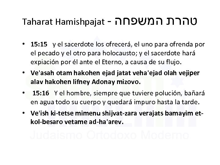 Taharat Hamishpajat - טהרת המשפחה • 15: 15 y el sacerdote los ofrecerá, el