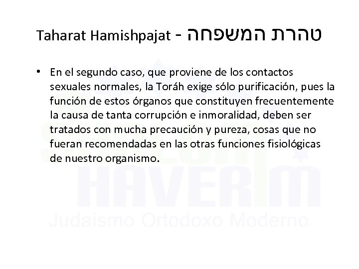 Taharat Hamishpajat - טהרת המשפחה • En el segundo caso, que proviene de los