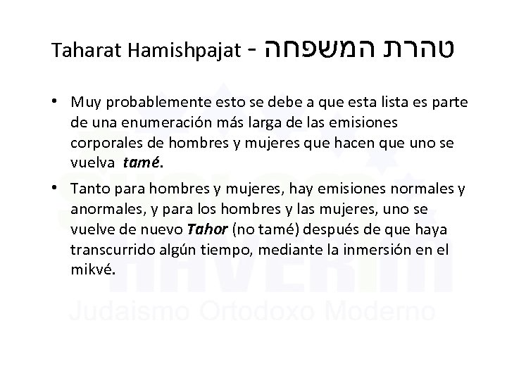 Taharat Hamishpajat - טהרת המשפחה • Muy probablemente esto se debe a que esta