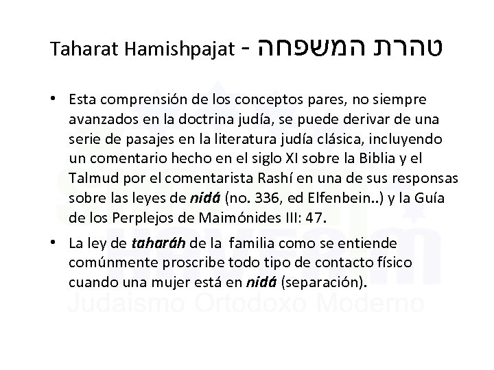 Taharat Hamishpajat - טהרת המשפחה • Esta comprensión de los conceptos pares, no siempre