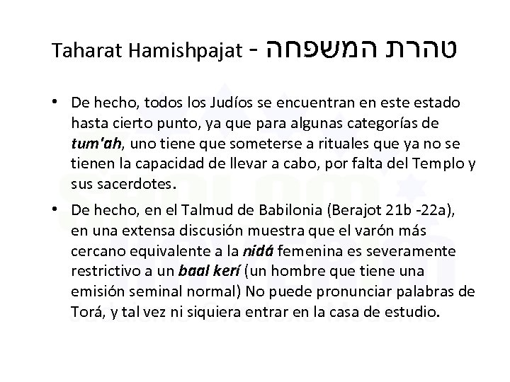 Taharat Hamishpajat - טהרת המשפחה • De hecho, todos los Judíos se encuentran en