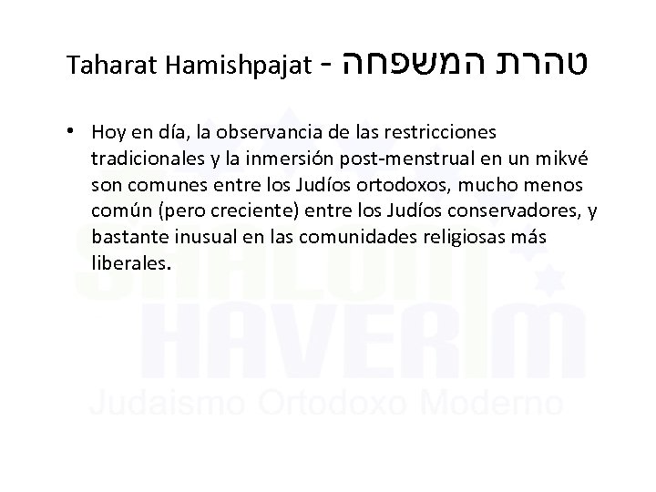 Taharat Hamishpajat - טהרת המשפחה • Hoy en día, la observancia de las restricciones