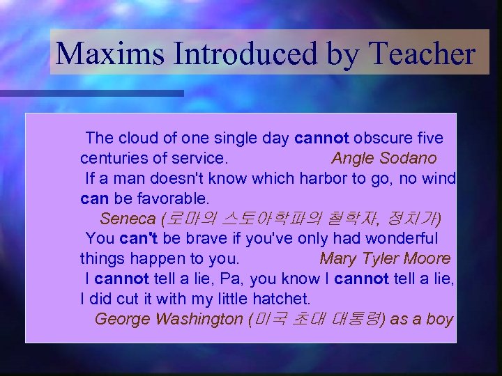 Maxims Introduced by Teacher The cloud of one single day cannot obscure five centuries
