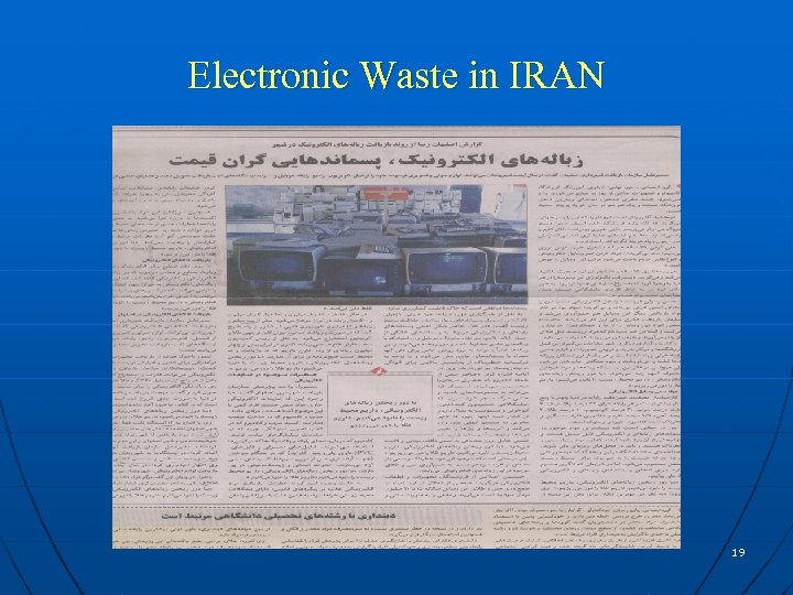 Electronic Waste in IRAN 19 