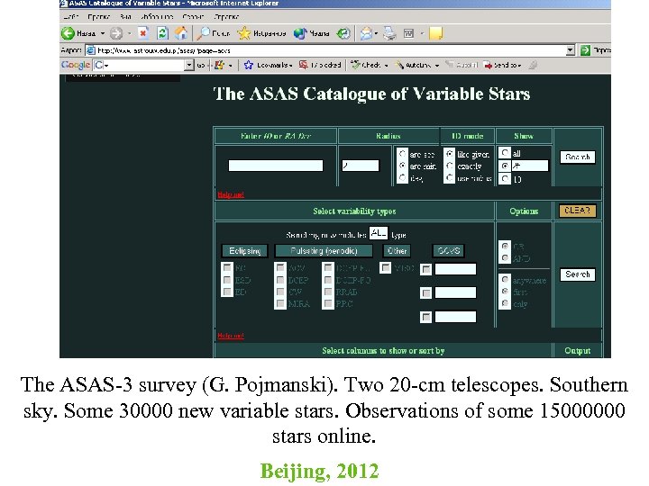 The ASAS-3 survey (G. Pojmanski). Two 20 -cm telescopes. Southern sky. Some 30000 new