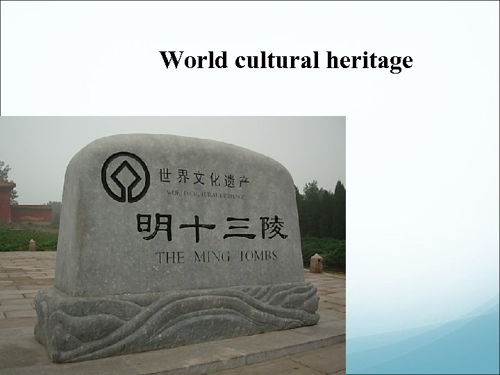 World cultural heritage 