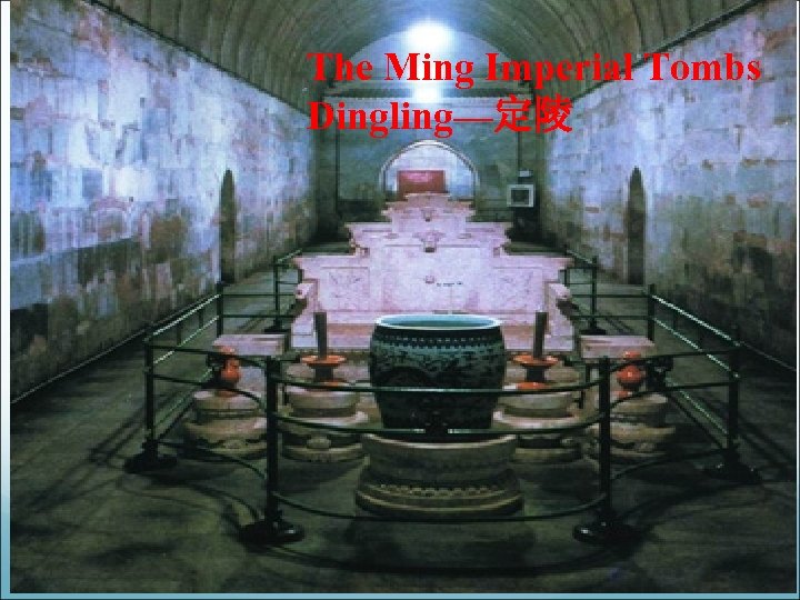 The Ming Imperial Tombs Dingling—定陵 