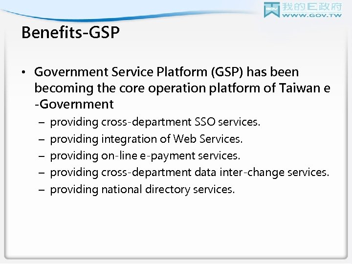 Benefits-GSP • Government Service Platform (GSP) has been becoming the core operation platform of