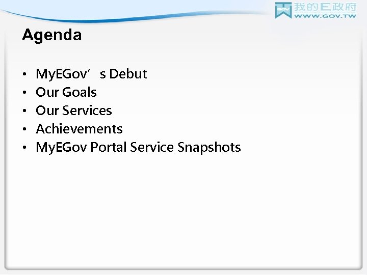 Agenda • • • My. EGov’s Debut Our Goals Our Services Achievements My. EGov