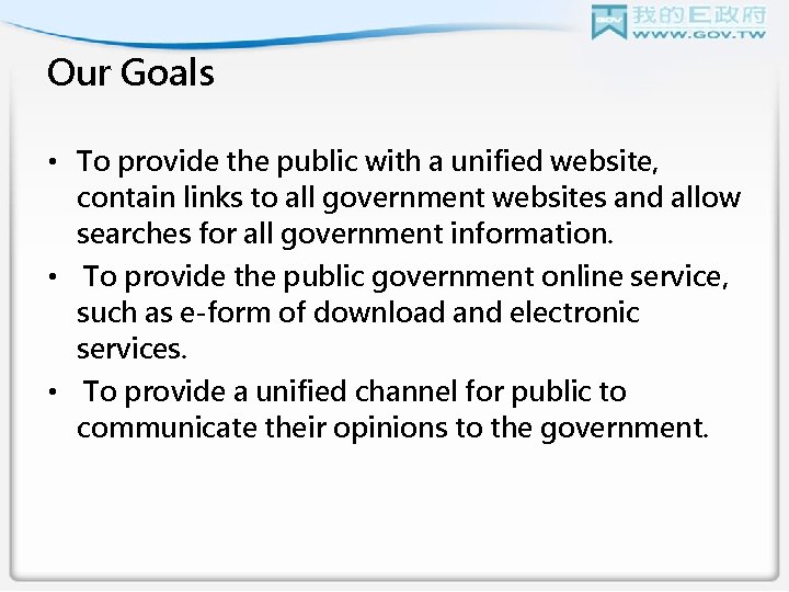 Our Goals • To provide the public with a unified website, contain links to