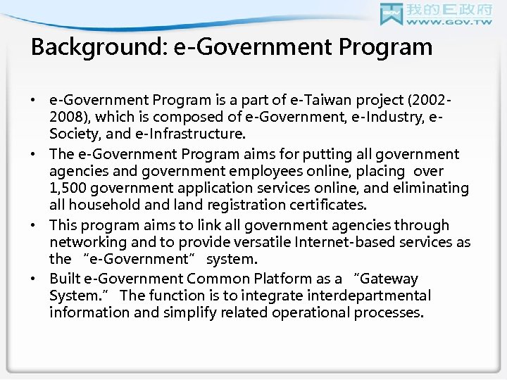 Background: e-Government Program • e-Government Program is a part of e-Taiwan project (20022008), which
