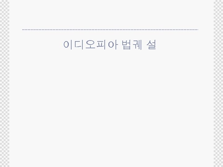 이디오피아 법궤 설 