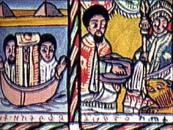 * 법 궤 를 이 디 오 피 아 로 