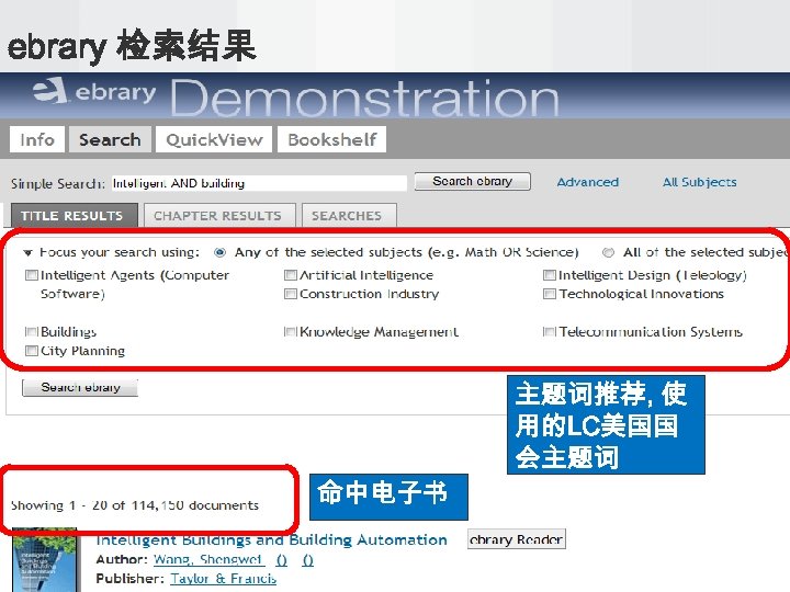 ebrary 检索结果 主题词推荐, 使 用的LC美国国 会主题词 命中电子书 