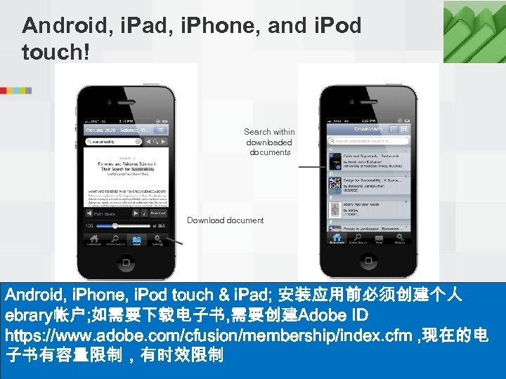 Android, i. Pad, i. Phone, and i. Pod touch! Search within downloaded documents Download